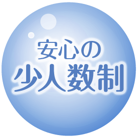 北海道札幌市北区新川あさみデイサービス