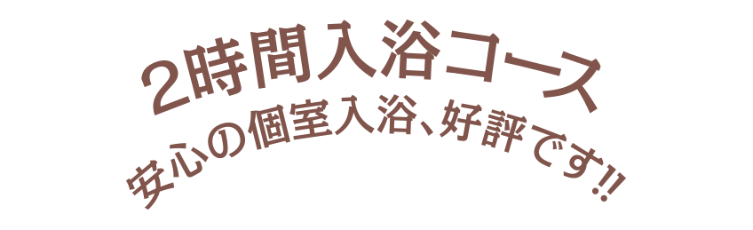 北海道札幌市北区新川あさみデイサービス